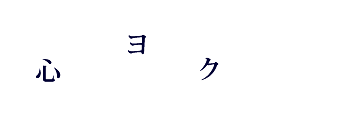 �]�g���[�j���O�N�C�Y�@�����p�Y��